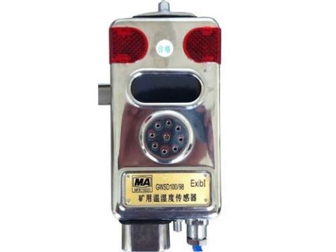 點擊查看詳細(xì)信息<br>標(biāo)題：溫濕度傳感器 閱讀次數(shù)：2286