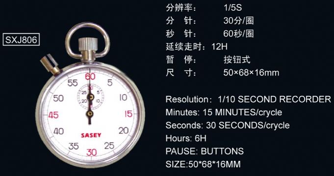 點擊查看詳細信息<br>標題：806型機械秒表 閱讀次數：2125