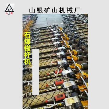 點擊查看詳細(xì)信息<br>標(biāo)題：錨桿鉆機(jī) 各類型鉆機(jī) 閱讀次數(shù)：1959