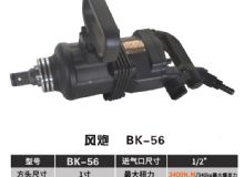 點擊查看詳細信息<br>標題：BK-50 閱讀次數：1791