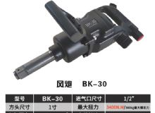 點擊查看詳細信息<br>標題：BK-30 閱讀次數：2092