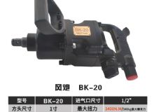 點擊查看詳細信息<br>標題：BK-20 閱讀次數：1829