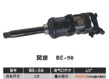 點擊查看詳細信息<br>標題：BE-90 閱讀次數：1965