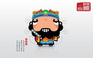 樺甸市農化有限責任公司