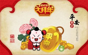樺甸市飼料有限責(zé)任公司