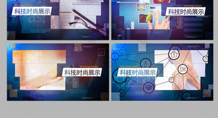 現(xiàn)代時(shí)尚科技動(dòng)感圖文展示AE包裝 信息科技的魅力綻放