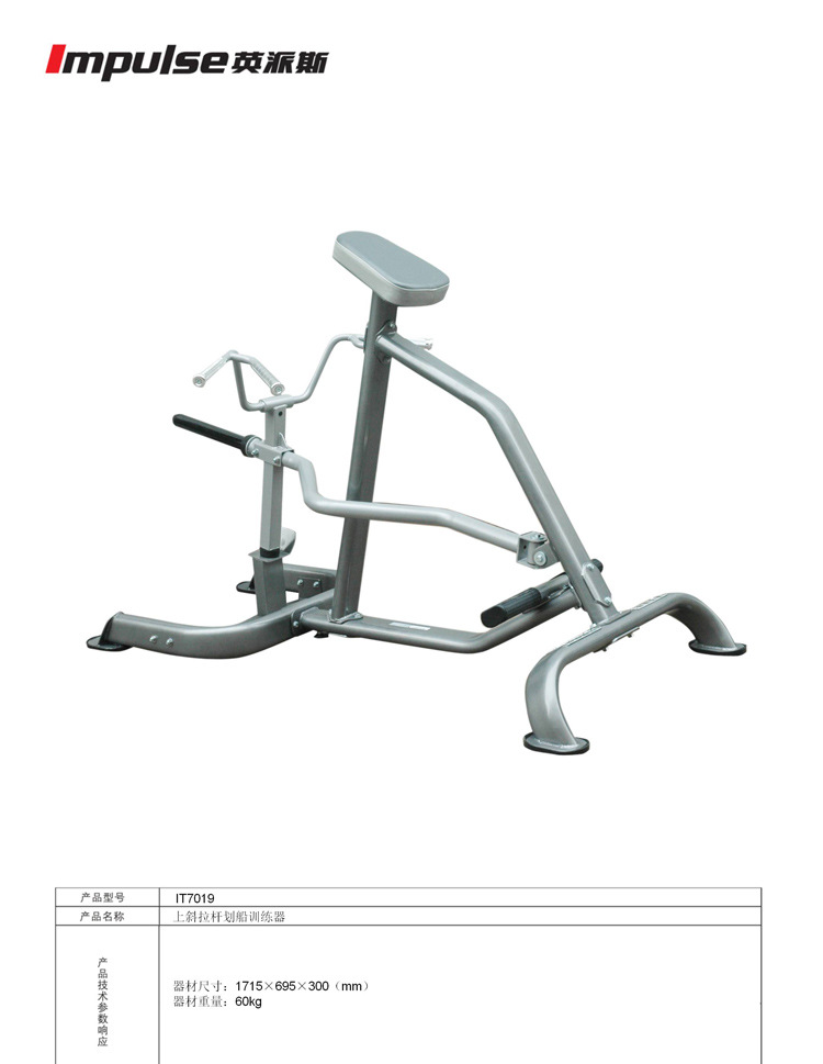 健身房健身器械與辦公家具的綜合指南 從倒蹬訓練器到蘇州湖州嘉興的實用選擇